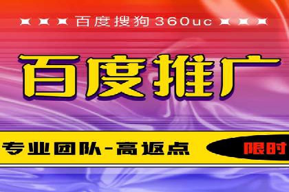 百度竞价代运营公司成功案例：广告创意的魔力